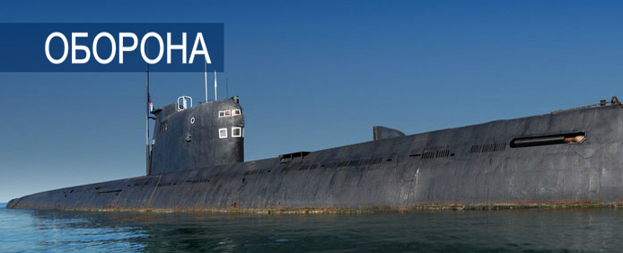 Defensa