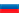 русский